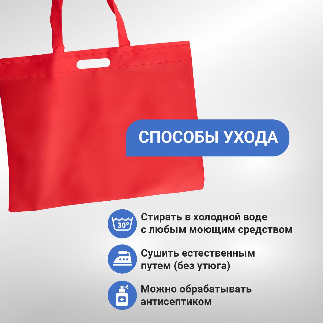 кр сумка шопер 35х40_1080х1080_7.jpg кр сумка шопер 35х40_1080х1080_7.jpg