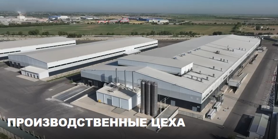 производ цеха.jpg производ цеха.jpg