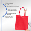 Сумка-шоппер из спанбонда с пришивными ручками 24 см, красная, 35 х 40 см