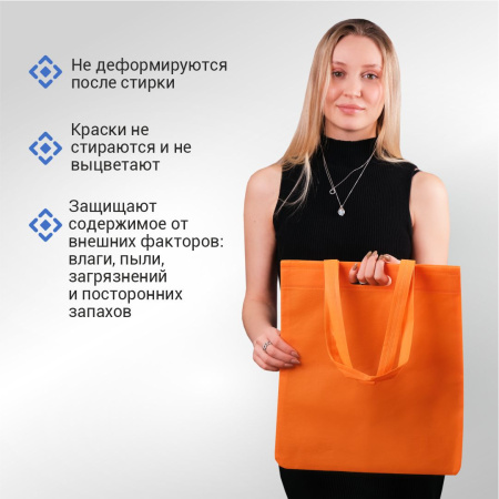 Сумка-шоппер из спанбонда с пришивными ручками 24 см, оранжевая, 35 х 40 см