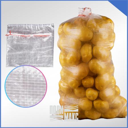 Мешок с завязками, 55х95см, прозрачный, матовый