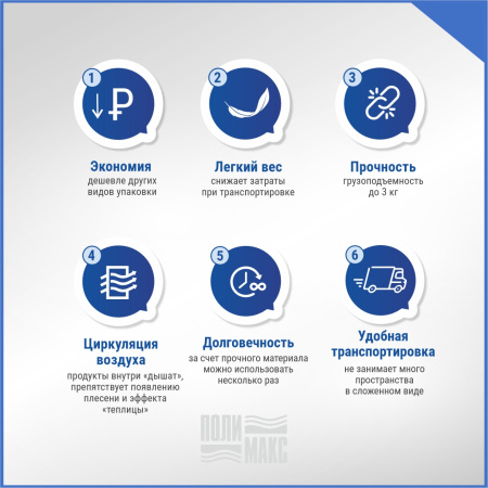 Сетка овощная ручная 3 кг, 21 х 31 см, фиолетовый