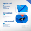 Полог/тент полиэтиленовый 180 г/м2, 6 х 10 м, синий/оранжевый